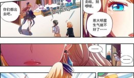 今天开始做明星漫画,今日起航的明星漫画之旅