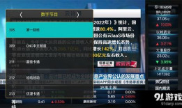 91直播清爽版,畅享高清直播，轻松体验极致观感